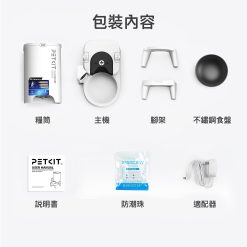 Alternative view of PETKIT - YumShare SOLO 2 Al鏡頭智能餵食器