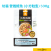 <strong>最符合幼貓餵食需求的天然乾主食！</strong> • 酥鬆顆粒，更好進食與消化吸收 • 天然低敏 0穀、0香料 • 專屬幼貓營養設計