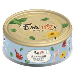 Eat's 易特廚 極品鮮肉主食罐系列-經典老饕饗宴(戰斧牛排佐嫩雞)80g