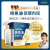 Goflex 活動項圈－專為患有關節問題的貓貓狗狗設計的創新項圈！是日常營養補充劑的完美替代品。