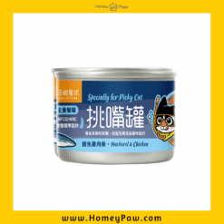 汪喵星球 挑嘴迷你罐 - 鯖魚雞肉 55g