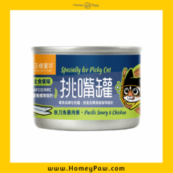 汪喵星球 挑嘴迷你罐 - 秋刀魚雞肉 55g