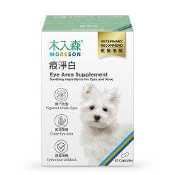 木入森 犬寶痕淨白