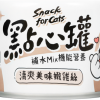 <div><strong>熱銷破百萬罐！犬貓補水神器</strong><strong> </strong> 無膠無穀，100% 純肉鮮湯罐</div> 濃郁高湯＋鮮嫩肉塊 讓小怪獸大口喝湯吃肉！
